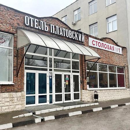 Отель Платовский Rostov-on-Don Exterior foto